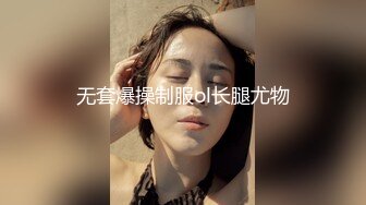 【SDMU-337C】午休时使用公司美颜器，被固定无法动弹，从背后偷插她到高潮！