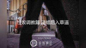 [原创] 大学操场操下课女生（完整版下滑看间介）