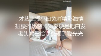 肤白貌美夜店女神全程露脸深夜陪狼友发骚，大奶子粉骚穴妩媚风情