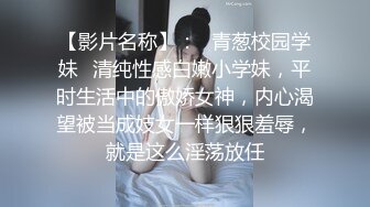  娇小身材甜美少女！首次约炮操逼！小舌头一顿舔屌，张开双腿求操