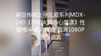   超多粉丝围观叫我湿姐女主播协同闺蜜找个猥琐男直播啪啪啪