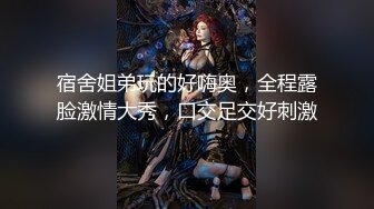 重磅 精品 使人意淫连连 COS红人 桜井宁宁 情趣女仆是男人抵挡不了的诱惑撕开狂草