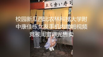 張思允 運動服飾裝扮 性感黑色收身上衣搭配藍色運動褲 視覺極致體驗