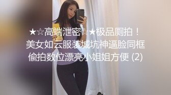 台湾情侣泄密 漂亮人妻被调教成听话母狗 连怀孕都要挨操屁眼 (2)