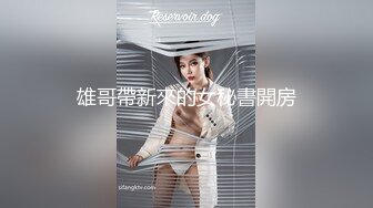 【新片速遞】商场女厕全景偷拍多位美女少妇各种极品美鲍鱼❤️差点被两位眼神犀利的美女发现