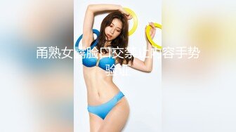 最美推特留学生网红『安雪儿』晨炮性爱啪 早上好 是去晨炮时候了 无套抽插后入爆操