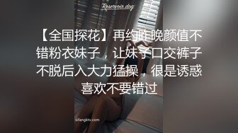 【网曝热门事件❤️㊙️核能重磅】成都青羊区寂寞人妻酒后群P不雅视频流出 前后怼着操 宿醉性瘾强很过瘾