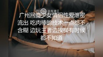 英语老师被操到高潮3P