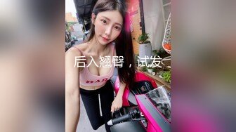 天美傳媒 TMW063 神棍風水師詐騙清純少女 玖玖