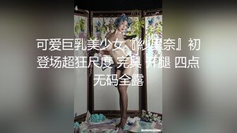 国产TS系列肤白貌美的张思妮装成乖巧的女仆给直男仔细的口硬了乖乖躺着被爆菊