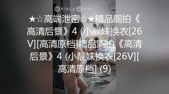 【淫妇合集】10位淫妇大尺度绿帽淫乱啪啪调教福利