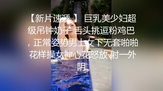 STP24970 外围妹子却很不错，气质短发御姐系，D罩杯大奶倒立口交，大叔露出满意的表情，洗完澡尽情的输出