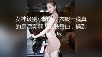 漂亮大奶美女 我总觉得有摄像头在拍我 妹子被扛着大腿操的呻吟不停