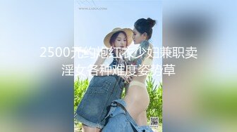 《百度云泄密》美女借了钱无力偿还全裸掰B视频被曝光 (1)