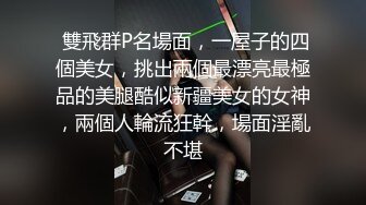 STP29763 兔女郎面罩小姐姐！单腿黑丝丁字裤！扒开内裤无毛骚穴，振动棒插入，翘起双腿极度诱惑