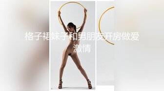 菠萝社很多人求的，抖M美少女福利姬【夏美酱】调教3P，道具肉棒各种凌辱玩肏，全程露脸，母狗属性拉满 (2)