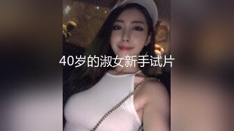 美容院认识的老板娘带回宿舍把她摸舒服了主动迎合各种姿势啪啪（简  介