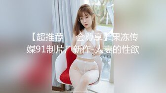 有钱人组织的疯狂刺激换妻游戏1