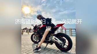 天美傳媒 TML028 癡女同事只想被我操 斑斑