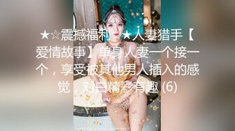 【新片速遞 】 大乳房大屁股大长腿丰腴美女上来就是干货 扒开逼穴用力舔吸玩弄很会叫床呻吟销魂沸腾骑乘荡漾水多销魂【水印】[1.85G/MP4/26:01]