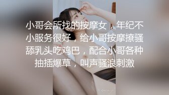 臭男人操的很温柔