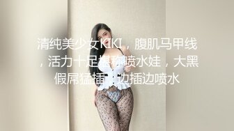 网红小美女小允儿戴上❤️DVR给你沉浸式般的真实性爱体验