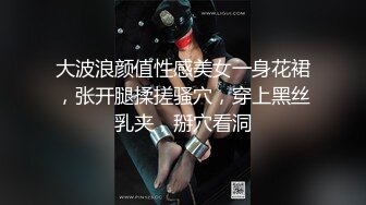 星空無限傳媒 XKG233 高冷女上司拜倒在小職員的胯下 可可