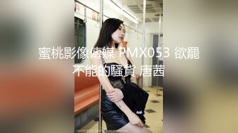 糖心⭐ MissA 米莎 ⭐原版作品合集 吃鸡大作战，游戏哪有真鸡好吃!【31V】 (23)