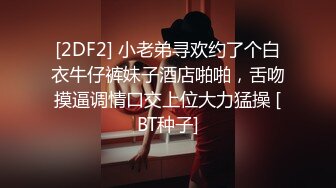 ?兄妹乱伦后续--19岁幼师妹妹被干高潮 附聊天记录生活照，大神说下面不停喷水，龟头一阵阵热浪袭来