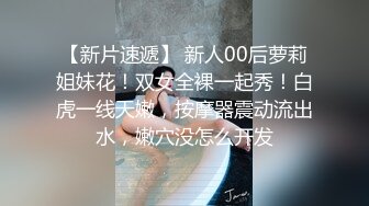 【新片速遞】可爱的猫耳朵装扮模特身材的漂亮妹子，完美露脸，全裸自慰， 刚刮得毛，特写逼逼，粉嫩的很