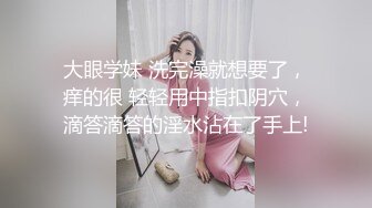  漂亮黑丝美女 骚逼痒了 自摸不过瘾 求鸡吧插入 无毛鲍鱼水多还挺紧