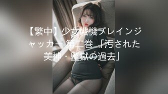 重磅来袭】推特6位女神级女主福利合集，每位都是极品[202P+36V/354M]