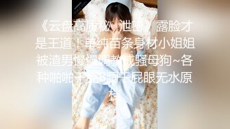 国产麻豆AV 兔子先生 足球宝贝 EP1 节目篇 池田奈美 明日香 西村莉娜 A天使爱