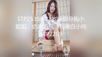 STP25358 22岁兼职导购小姐姐，奶声奶气，粉嫩白小纯 VIP2209