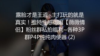 《户外嫖婆姨》炮哥冒充滴滴网约车路边拉少妇上车假借消毒给少妇喷催情药欲火浑身求被干呻吟刺激