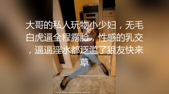 18岁肥鲍少女视频勾引我