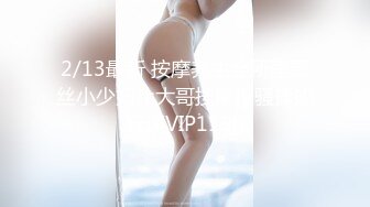 STP21900 牛仔短裤腿上纹身大奶妹 穿上全套情趣装继续第二炮 掰穴舔逼足交调情 特写进出狂操