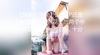 麻豆传媒 MD-250-1 NTR X 七夕物语-1 老婆爱上巨屌黑人同事 李蓉蓉 中英字幕