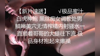 烏托邦傳媒 WTB093 戀戀天使心之來自天國的報恩 下集 斑斑