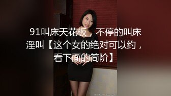 《魔手外购秘极品神作》气质美女如云女厕逼脸同框偸拍多位高跟小姐姐方便，赏脸又赏逼各种女神级别少女少妇近景2K (2)