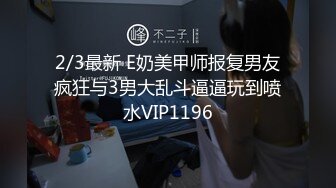 ?风骚女同事?美美的小高跟极品大长腿 撕破公司女神性感黑丝 沙发上强插女神 满屋的浪荡叫声有点莫名的兴奋