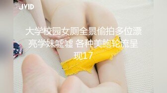 XSJKY-043 RONA 貌美小姨子和姐夫在家偷情 性视界传媒