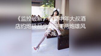 喜欢撞击蜜桃的声音