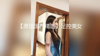 国产麻豆AV MSD MSD006 疯狂的女主播 新人女优 张妮妮