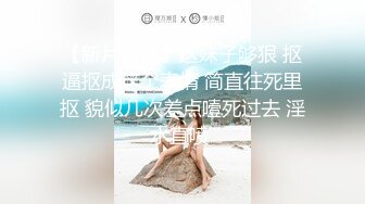  浙江美术学院气质美女吴X晶，自慰棒跳蛋双管齐下，骚穴淫水满天