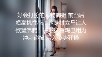 性爱泄密极品重磅 推特博主AMEI高能约炮狂操粉色丝袜纹身小妹 抽插无毛嫩逼近距离特写超刺激