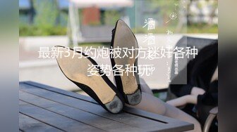 清纯00后冷艳美少女，和闺蜜一起双人秀，水晶棒拉珠双洞齐插，小小年纪玩的开，女同秀互舔骚逼，爸爸好痒啊，马桶上扣穴喷尿