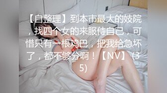 【百度云 泄密】极品女友的真实反差被曝光1