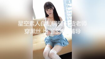 03大奶妹妹（往下拖动查看联系方式与约炮渠道）