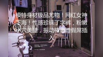 聊了半年的人妻 终于拿下